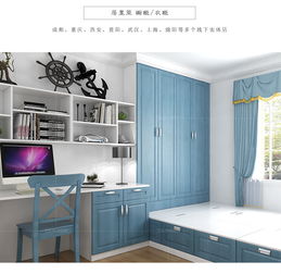 居里亚榻榻米整体定制榻榻米床书柜书桌收纳柜衣柜组合卧室床飘窗