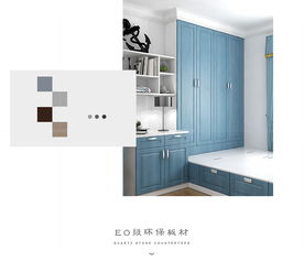 居里亚榻榻米整体定制榻榻米床书柜书桌收纳柜衣柜组合卧室床飘窗