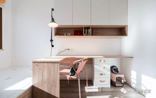 85㎡两室纯南,极简精装修打造北欧风阳光婚房