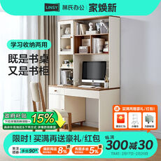 2025年热门定制书柜