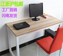 【家用台式电脑桌子】最新最全家用台式电脑桌子 产品参考信息